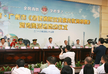 广东省·广州市《全民消防安全宣传教育纲要》宣传周活动在我校启动