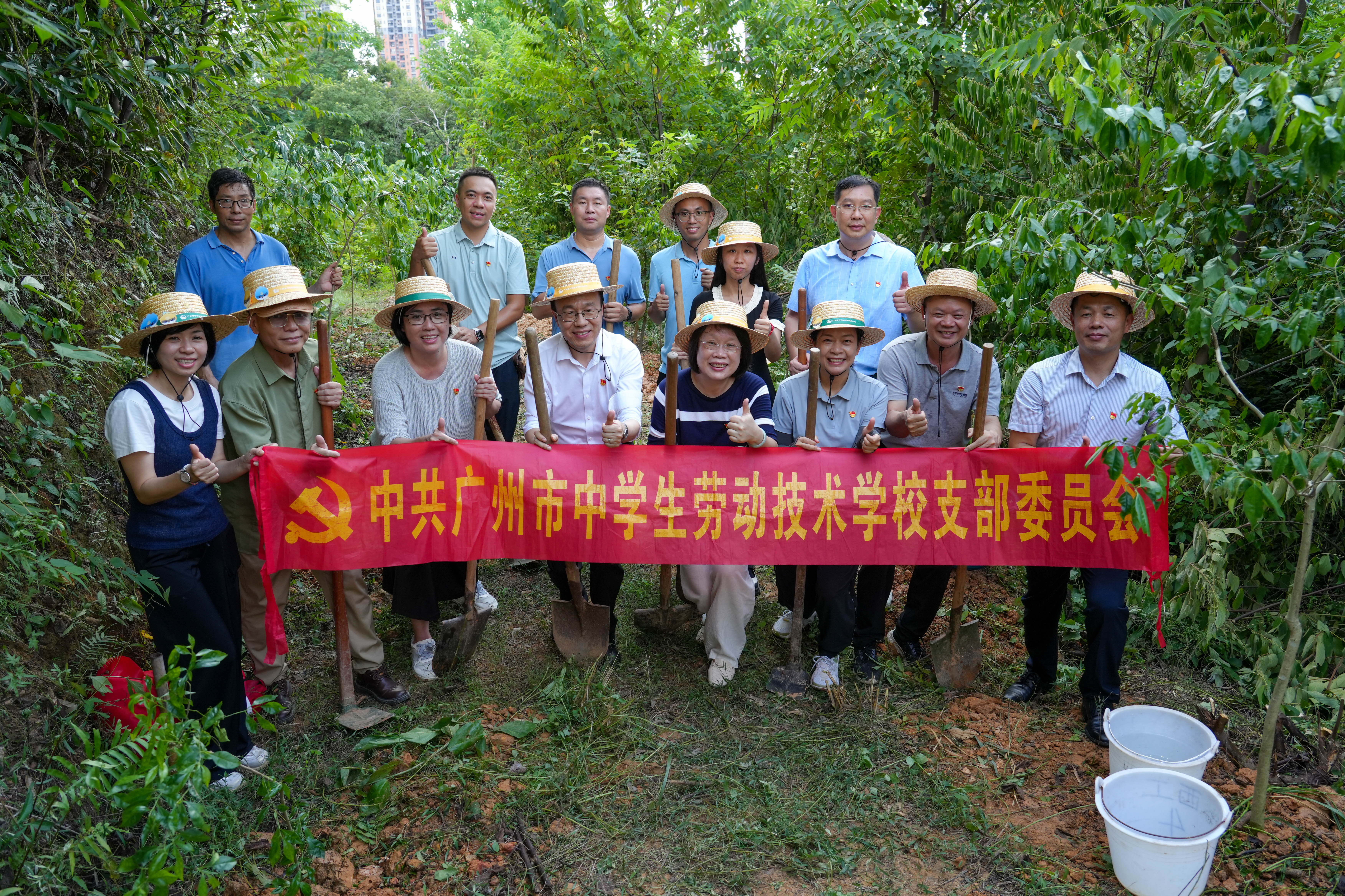 校馆共建聚合力，植树交流促发展——广州市电化教育馆党支部来我校开展党建带工建主题活动